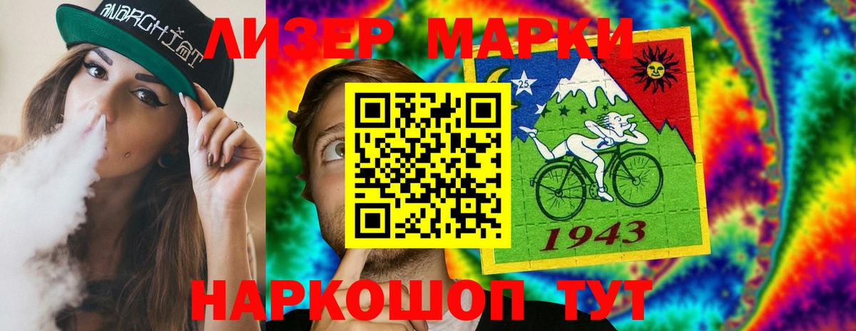 LSD-25 экстази ecstasy Энгельс