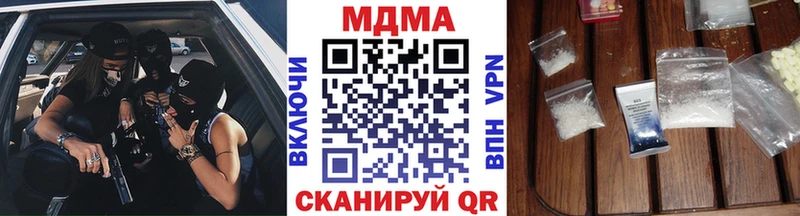 МДМА молли  ссылка на мегу зеркало  Энгельс 