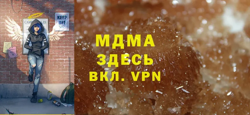 shop официальный сайт  Энгельс  MDMA crystal 