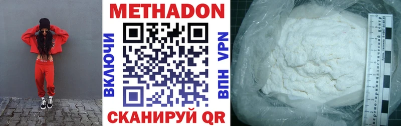 закладки  Энгельс  Метадон кристалл 