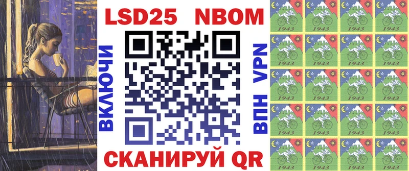 Наркотические марки 1,8мг  где можно купить   Энгельс 
