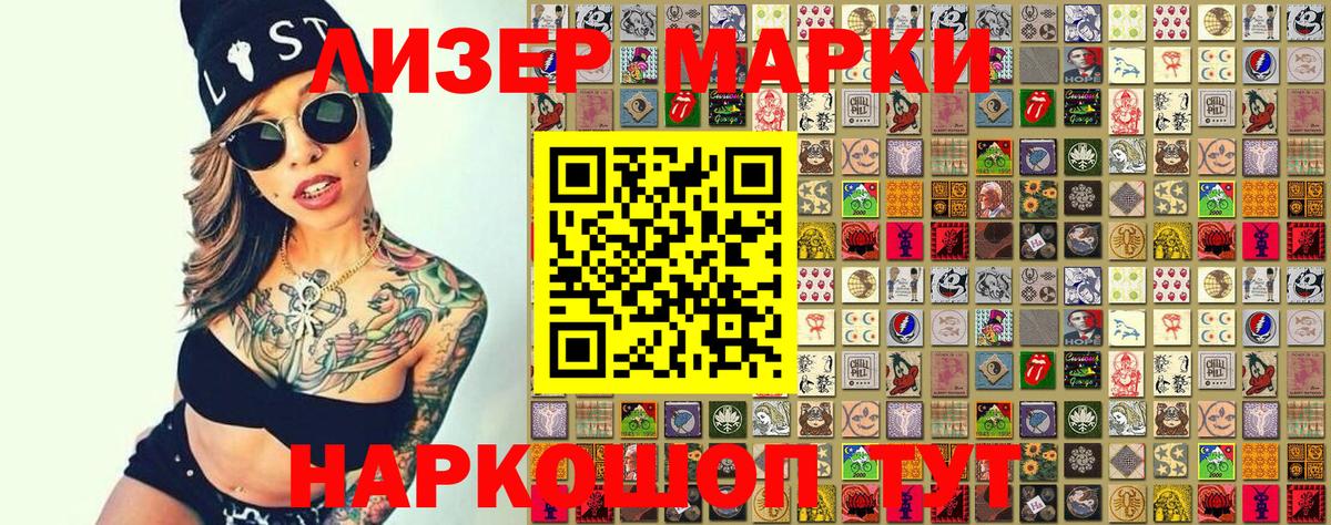 Гашиш  Кокаин  Меф  Вход с VPN  Энгельс  Конопля 