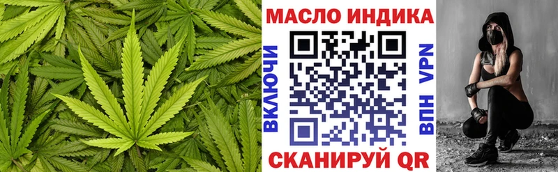 ТГК Wax  закладка  kraken ссылки  Энгельс 