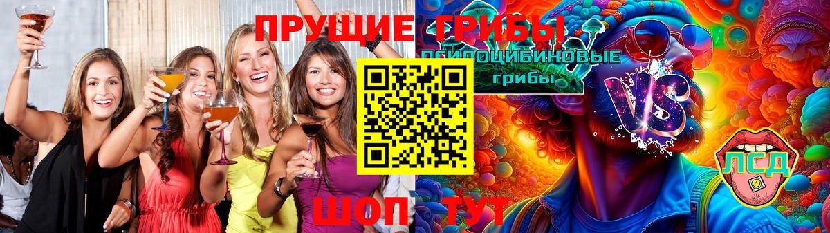 Меф  Вход с VPN  КОКАИН  МЕТ  Гашиш  Энгельс  МАРИХУАНА  Меф МЯУ МЯУ кристаллы  МДМА 