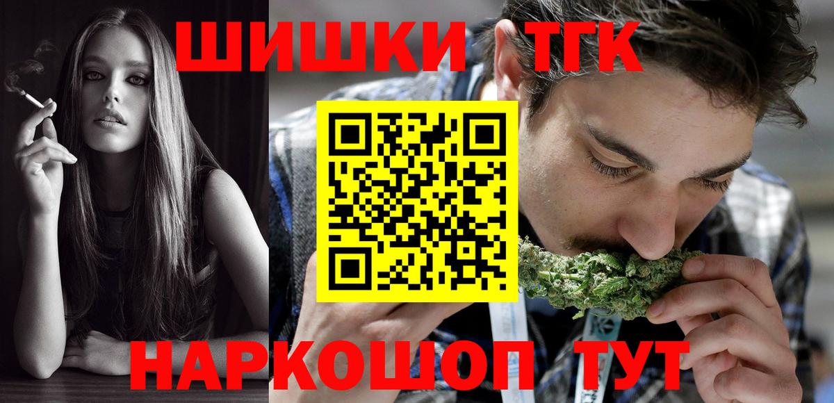 Бошки марихуана индика Энгельс