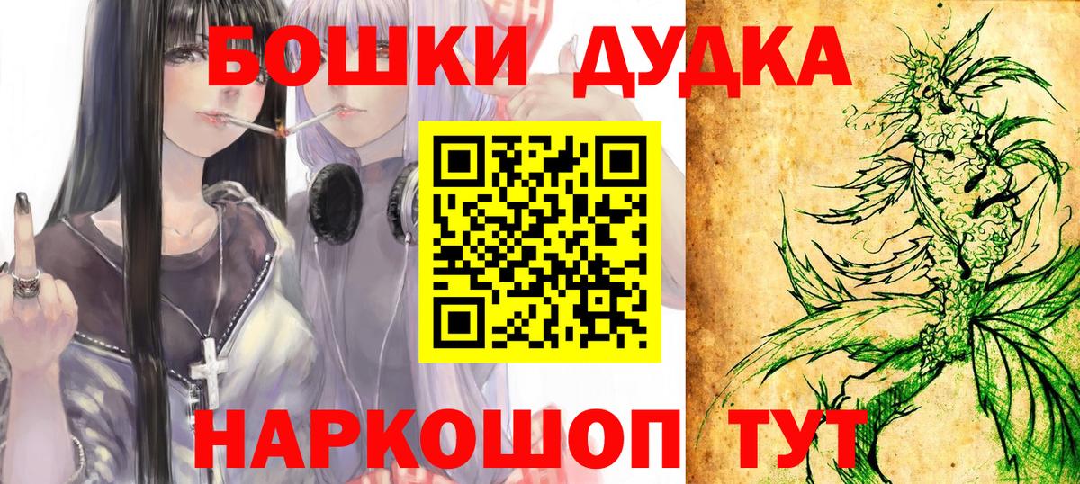  КОКАИН Энгельс